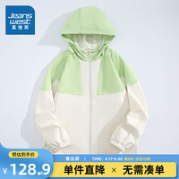 真维斯女装2024春季 时尚条纹12针织间开胸毛织修身外套JW 淡黄8160 155/80A/S