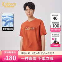 卡宾（CABBEEN）【凉感】烫印LOGO短袖T恤男2024夏季潮流冰丝装上衣 橘红色34 54