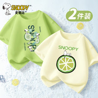 史努比男童夏装短袖t恤2024童装纯棉半袖上衣薄款儿童T恤衫 冰柠努比抹茶绿+柠檬努比象牙白 130cm