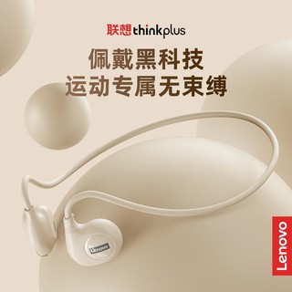 Lenovo 联想 XT95ll无线耳机蓝牙运动挂耳跑步气传导苹果安卓头耳挂式通用