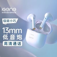 百亿补贴：iGene 击音 蓝牙耳机真无线半入耳式游戏音乐运动通话降噪联想华为通用C3