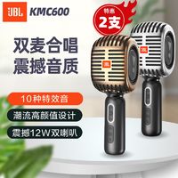 JBL 杰宝 话筒音响一体式麦克风无线蓝牙