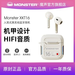 MONSTER 魔声 XKT16无线蓝牙耳机半入耳式长续航运动游戏音乐耳机
