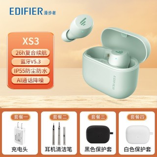 EDIFIER 漫步者 XS3入耳式蓝牙耳机真无线运动游戏苹果华为音乐耳塞通用