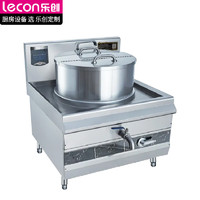 乐创（lecon）商用一体式单眼煲汤炉 15KW LC-DLB-15