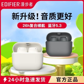 EDIFIER 漫步者 X3-Air声迈真无线蓝牙耳机入耳式长续航耳塞华为苹果通用