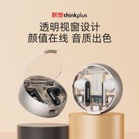 Lenovo 联想 LP8pro蓝牙耳机无线新款运动游戏电竞专用超长待机学生党男女