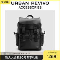 URBAN REVIVO 2024春季新款男士休闲通勤软皮大容量背包UAMB40017