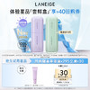 LANEIGE 兰芝 雪纱丝柔修颜隔离乳体验装+满295-30回购券