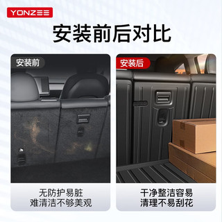 YZ 适用于特斯拉modely/3后排座椅靠背垫后备箱垫丫内饰改装配件 ModelY全TPE座椅背垫-升级款