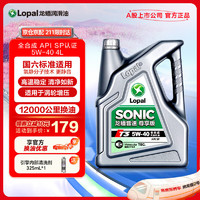 LOPAL 龙蟠 音速T3全合成机油5W-40 API SP级 4L 国六带颗粒捕捉器