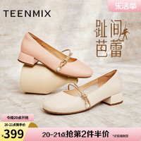 TEENMIX 天美意 休闲粗跟浅口单鞋高跟鞋女一脚蹬小皮鞋2024春新款BI431AQ4