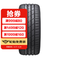 Hankook 韩泰轮胎 韩泰（Hankook）汽车轮胎 万途仕 K117途虎包安装 225/40R18 92Y AO