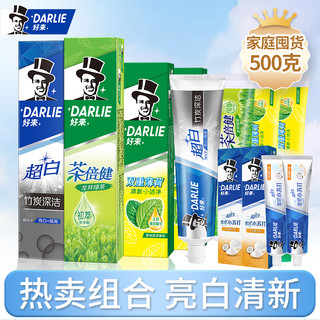 DARLIE 好来 黑人牙膏家庭装实惠装500g超白竹炭茶倍健绿茶双重薄荷小苏打