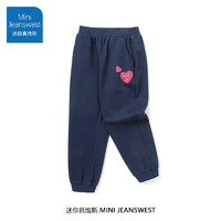 迷你真维斯 MINI JEANSWEST 真维斯 儿童运动裤  春秋款