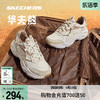 SKECHERS 斯凯奇 华夫熊2023夏季女鞋时尚潮流熊猫鞋简约百搭休闲鞋