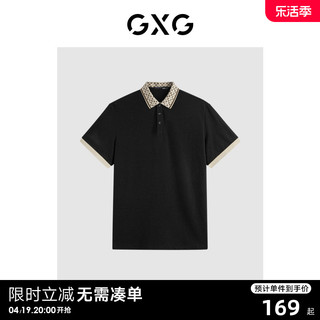 GXG 男装 时尚领口撞色休闲纯棉男士翻领Polo衫短袖t恤 24夏季热卖