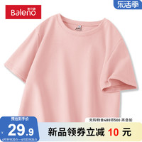 Baleno 班尼路 纯棉短袖T恤女2024新款夏季短款高级感韩系chic别致上衣女