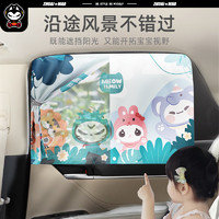 ZHUAI MAO 拽猫 Z汽车车窗遮阳帘侧窗防晒隔热