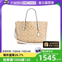 COACH 蔻驰 女款MOLLIE系列时尚手提单肩斜挎包女包送礼