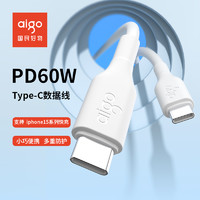 aigo 爱国者 双头typec数据线pd100w快充ctoc口兼容苹果