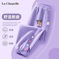 La Chapelle 儿童华夫格休闲裤 2条