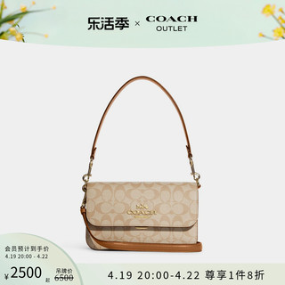 COACH 蔻驰 奥莱女士经典标志BRYNN单肩斜挎包腋下包日常休闲百搭