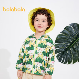 巴拉巴拉（BALABALA）儿童外套男童装时尚印花小童夏装宝宝上衣防晒衣时髦201222105101 120cm