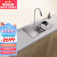 科勒（KOHLER）厨房水槽加厚304不锈钢洗菜单槽 高端抽拉龙头套餐 27772+22867 加厚大单槽+高端镀铬抽拉龙头