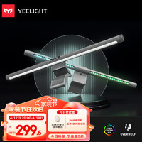 Yeelight 易来 YLTD003 屏幕挂灯Pro