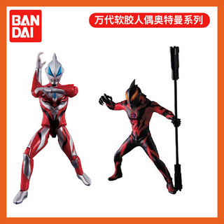 万代（BANDAI）奥特曼系列PVC玩偶 捷得VS贝利亚 14cm