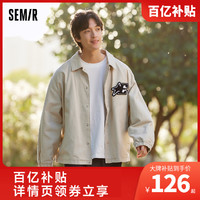 Semir 森马 早春外套男士宽松潮时尚户外休闲美式风教练简约夹克上衣新款