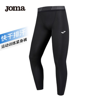 Joma 荷马 运动紧身裤长裤男透气速干高弹健身吸汗训练弹力压缩裤运动裤