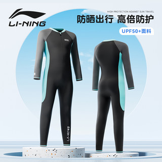 LI-NING 李宁 儿童泳衣男童长袖长裤秋冬保暖2024新款连体中大童男温泉泳装