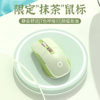 EWEADN 前行者 G308 2.4G蓝牙 多模无线鼠标 4000DPI RGB