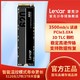  Lexar 雷克沙 NM620 1TB 2TB 雷克沙 SSD固态硬盘M.2接口(NVMe协议)PCIe　