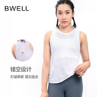 Bwell 背交叉镂空运动背心BWY7500