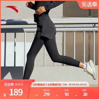 ANTA 安踏 速干跑步长裤丨透气运动裤女修身显瘦假两件跑步健身高弹长裤