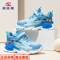 哈比熊（HOBIBEAR）儿童运动鞋网鞋春夏季中大童2024女童鞋透气男童跑步鞋 双网 单层 GS7985天蓝 27码 鞋内长17.3CM