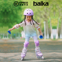 balka/巴尔卡 溜冰鞋女童初学者全套装轮滑鞋可调节大小3-12岁小学生专业滑轮鞋