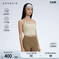 Danskin Chill凉凉小吊带 可内搭清凉速干舒适背心式运动上衣女