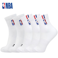 NBA 运动袜子男士中筒网眼透气吸汗青少年跑步训练篮球袜长筒白色