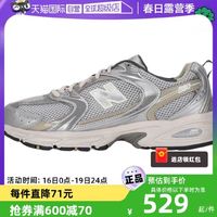 new balance NB休闲鞋男女轻便厚底运动鞋530系列银灰老爹鞋MR530KMW