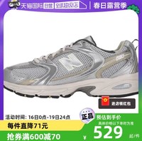 new balance NB休闲鞋男女轻便厚底运动鞋530系列银灰老爹鞋MR530KMW