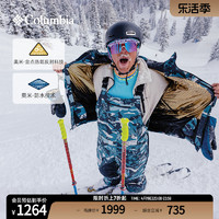 哥伦比亚 户外男钛金系列金点热能防水单板滑雪裤WE7469