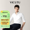 威可多（VICUTU）【二代云朵衬衫】商务长袖衬衣男VES23352172 白色 175/92A 