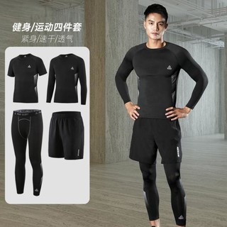 PEAK 匹克 运动套装跑步健身服男速干衣服晨跑训练篮球装备紧身衣