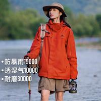 Pioneer Camp 拓路者 户外连帽单冲外套防风防水徒步登山服女