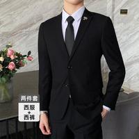 BUYUN 步云 男士正装商务西装新郎结婚礼服两件套西服套装男