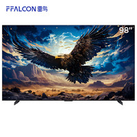FFALCON 雷鸟 98英寸鹏7 144Hz  4+64G 4K超高清超薄网络电视 98英寸 98S575C